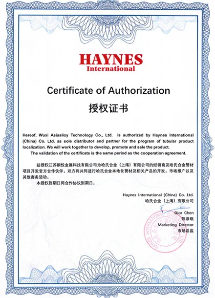 ផ្តល់សិទ្ធិដោយ Haynes