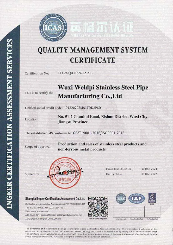 ISO9001 Certification